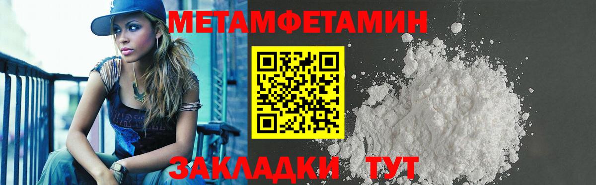 АМФЕТАМИН VHQ Майский