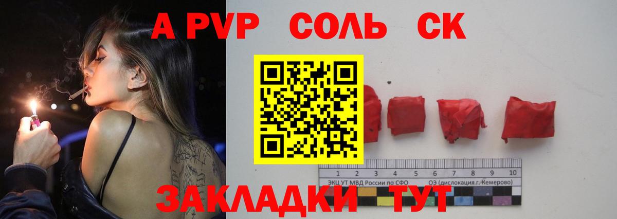 Alpha PVP мука  Alpha PVP мука  Вход с VPN  A PVP  Alpha-PVP СК КРИС  Майский 