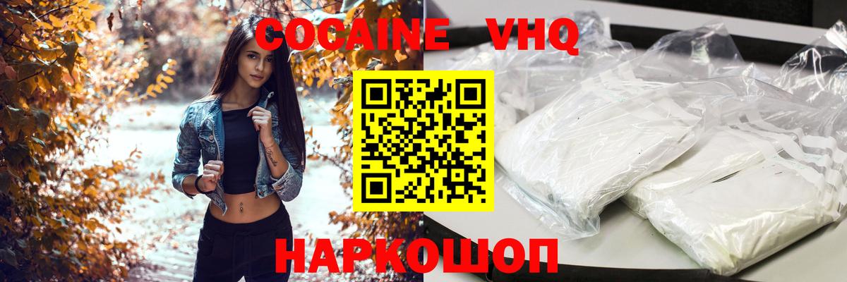 Кокаин Columbia Майский