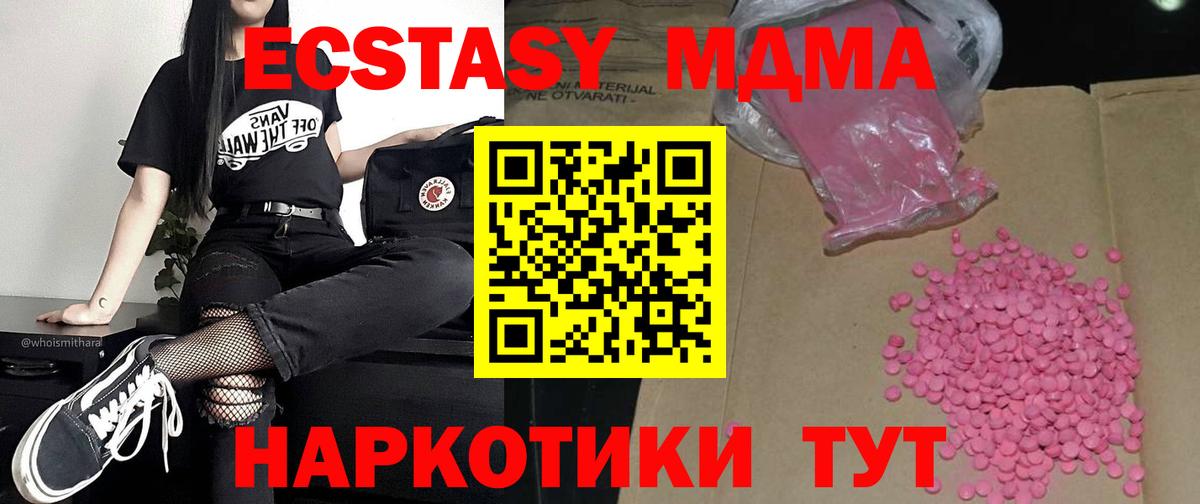 Ecstasy mix Майский