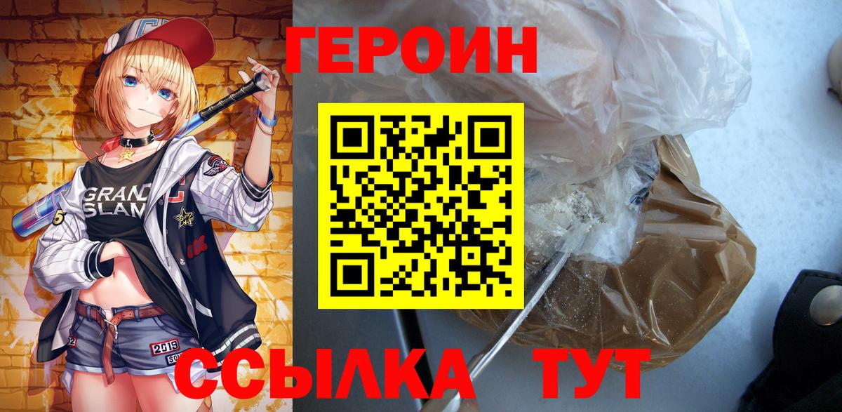 МЕФ   НБОМе  Вход с VPN  Гашиш  Майский  Cocaine  Канабис 