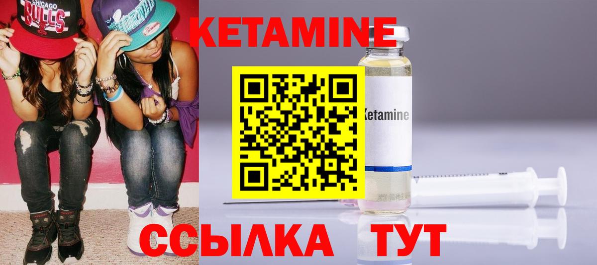 Майский  КЕТАМИН VHQ  Вход с VPN  кракен как зайти  Кетамин VHQ 