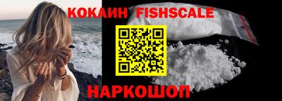 спиды Донецк