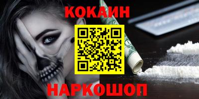 спиды Донецк
