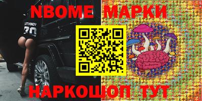 спиды Донецк