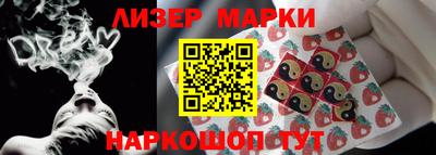 спиды Донецк