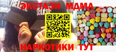 MDMA Premium VHQ Донской
