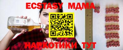 спиды Донецк
