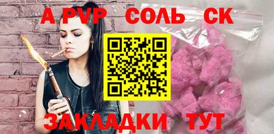 СК Дубна