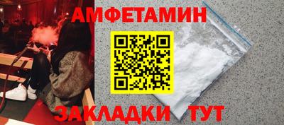 спиды Донецк