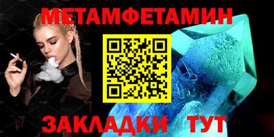 спиды Донецк