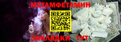 спиды Донецк