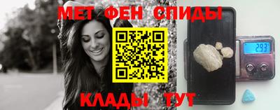 спиды Донецк