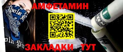 спиды Донецк