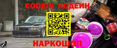 спиды Донецк