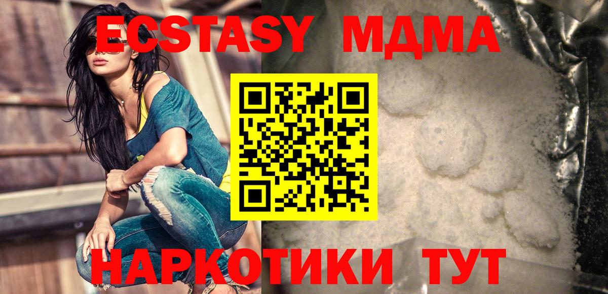 Гашиш Майский