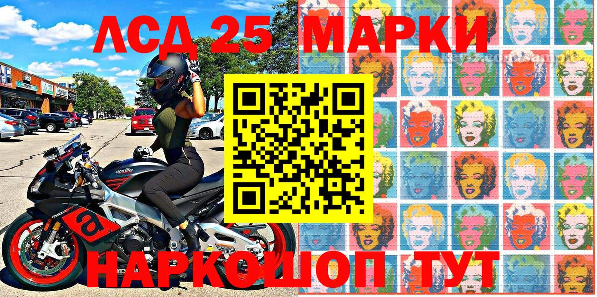 Марки NBOMe  Вход с VPN  Майский  Марки 25I-NBOMe 1,5мг  Марки 25I-NBOMe 1,5мг 