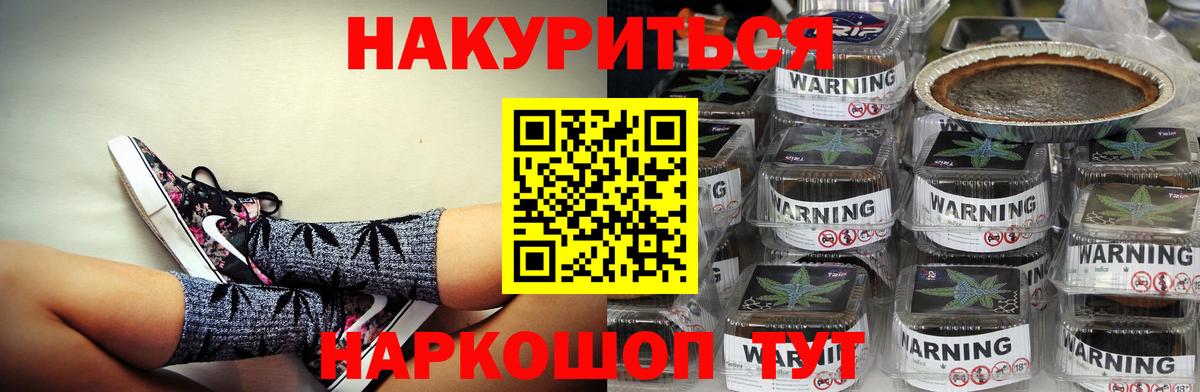 Бошки Шишки THC 21% Майский